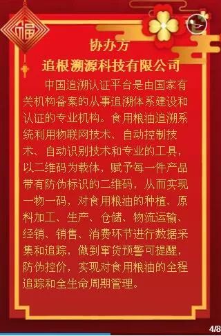 今晚必中一码一肖澳门|新技释义解释落实,今晚必中一码一肖澳门，新技释义解释落实的策略与启示