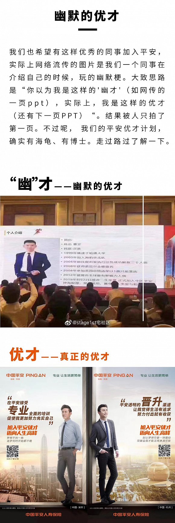 管家婆一码一肖资料免费公开,稳固执行方案计划_数字处理版38.478