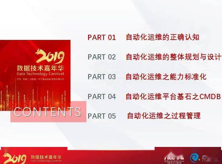 2025年正版资料免费大全|自动释义解释落实,迈向2025年，正版资料免费大全的实现路径与自动释义解释的落实策略