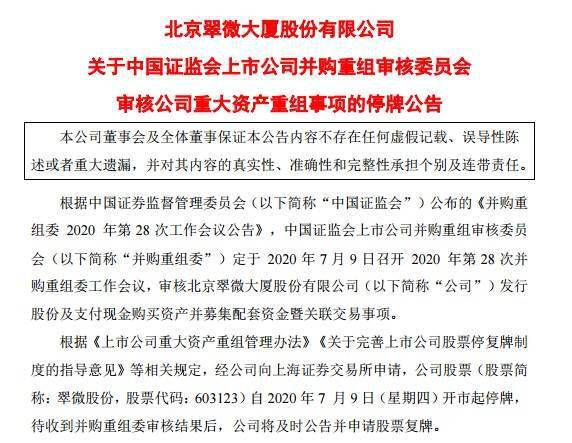 新澳天天开奖资料大全038期|公开释义解释落实,新澳天天开奖资料大全第038期，公开释义解释与落实的重要性