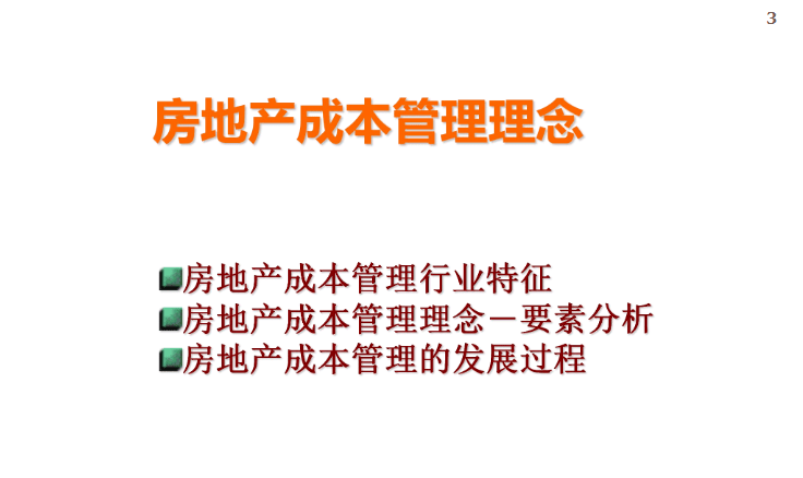 2025澳门449资料大全|神妙释义解释落实,澳门神妙释义与资料大全，探索未来的奥秘与落实策略