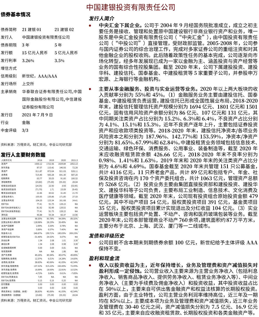 2024香港全年免费资料,最新答案诠释说明_远程版51.369