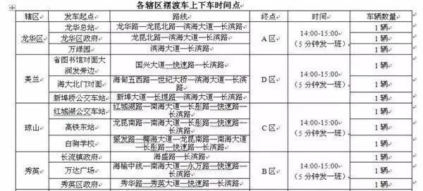 奥门今晚开奖结果+开奖记录,高效计划实施_结合版47.386