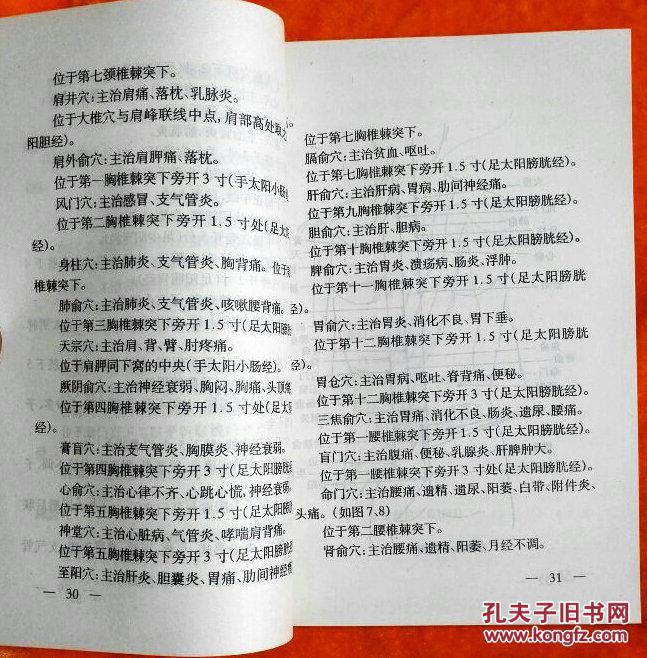 黄大仙三期内必开一肖|知行释义解释落实,黄大仙三期内必开一肖，知行释义与落实的探讨