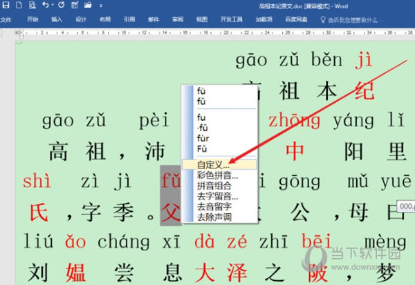 澳门三肖三码精准100%黄大仙,深入挖掘解释说明_轻量版97.928