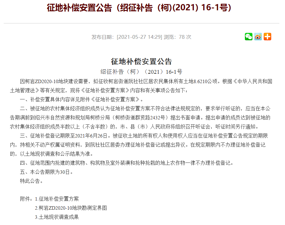 2024年新澳资料免费公开,快速问题解答_设计师版16.142