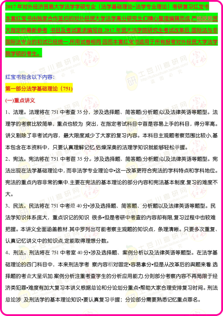 新澳2025资料大全免费|乐观释义解释落实,新澳2025资料大全免费，乐观释义下的实施与落实