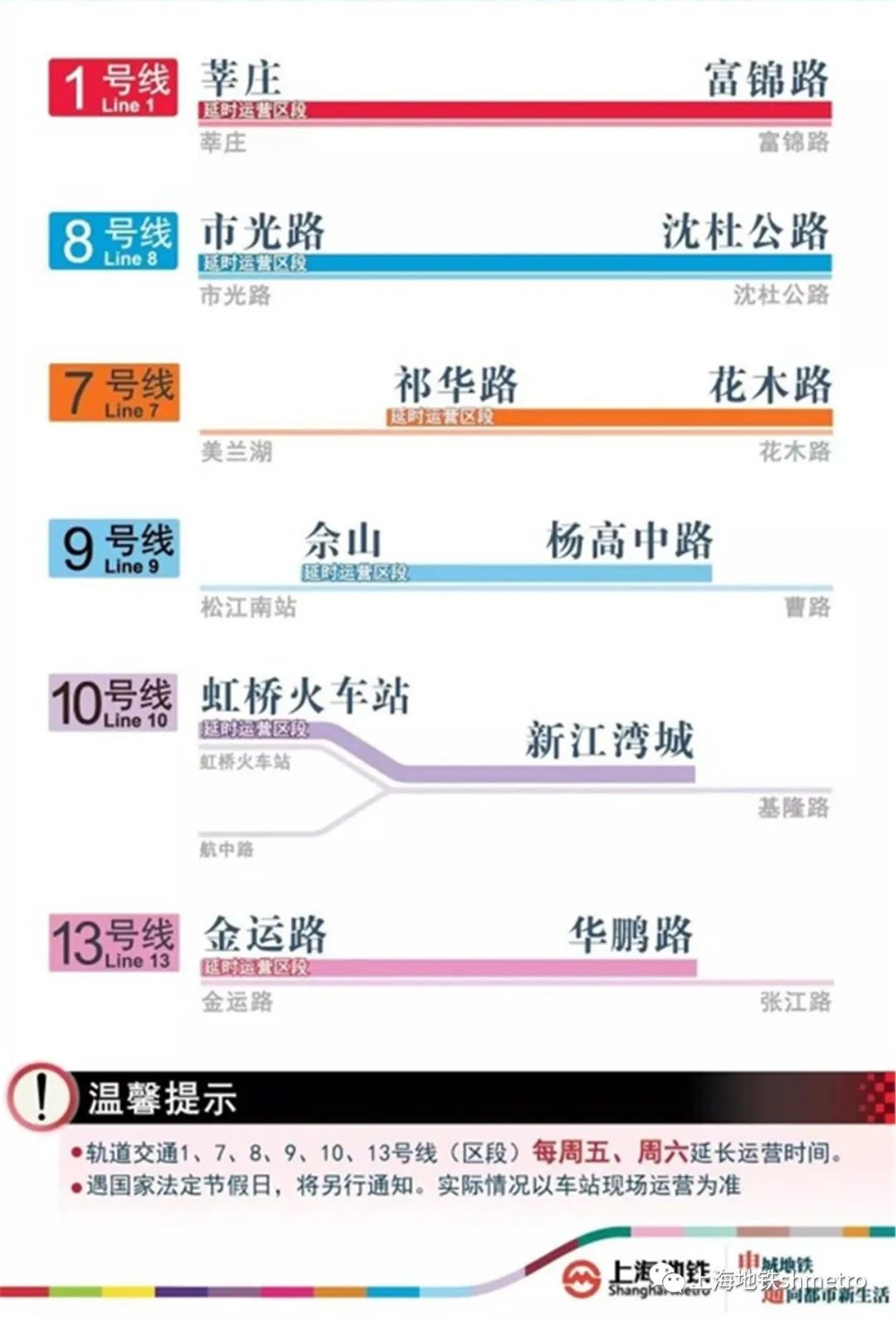 新澳2024今晚开奖结果,灵活执行方案_用心版51.866