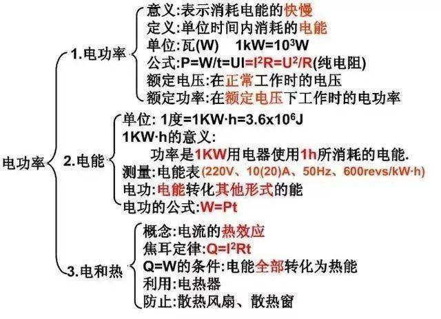 2025正版资料澳门跑狗图跑狗图2025年今期|品质释义解释落实,探索澳门跑狗图，品质释义、解释与落实的2025正版资料研究