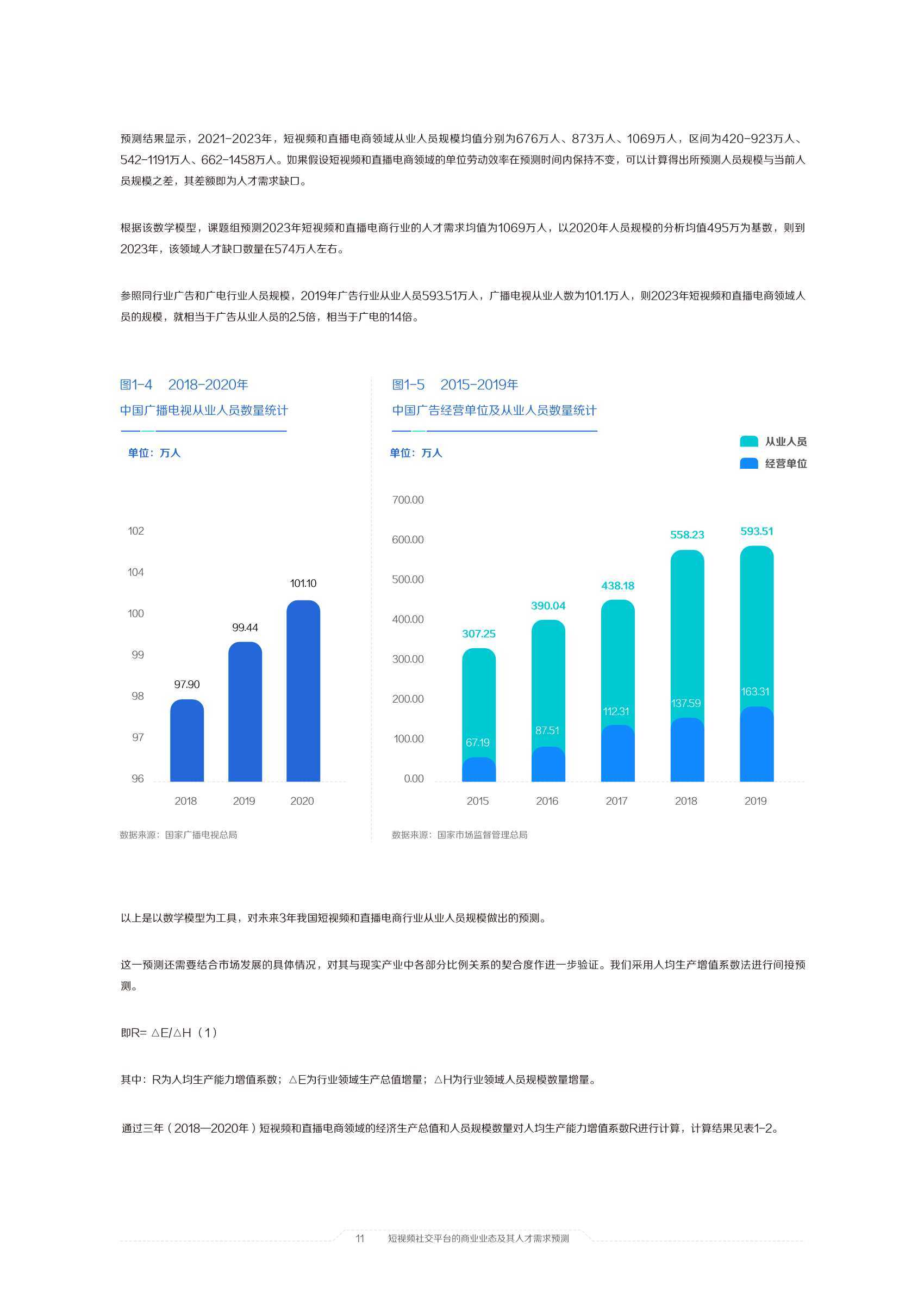 澳门六开奖结果2024开奖记录今晚直播视频,深入挖掘解释说明_声学版52.968