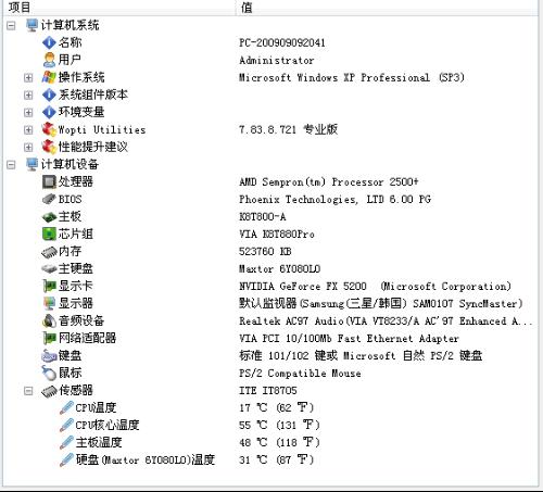 2004新澳门天天开好彩,标准执行具体评价_传承版52.684