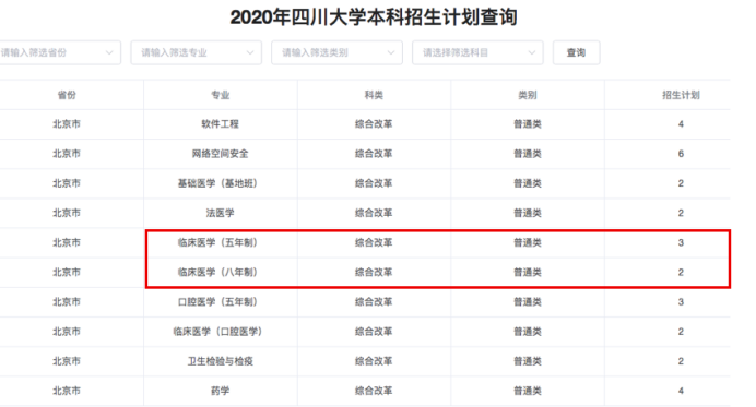 新澳门六开奖结果记录,临床医学_VR版94.731