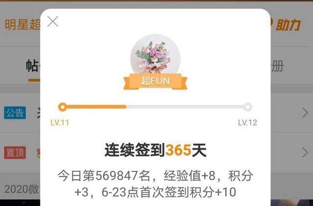 白小姐资料大全+正版资料白小姐奇缘四肖,全方位操作计划_数字处理版83.331