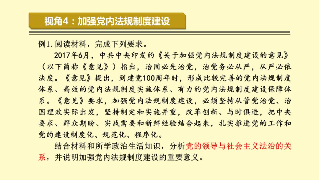 2025免费资料精准一码|能耐释义解释落实,探索未来之门，关于2025免费资料精准一码与能耐释义解释落实的深度解析