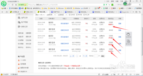 2025新澳免费资料大全浏览器|本事释义解释落实,探索未来，2025新澳免费资料大全浏览器与本事释义解释落实之旅