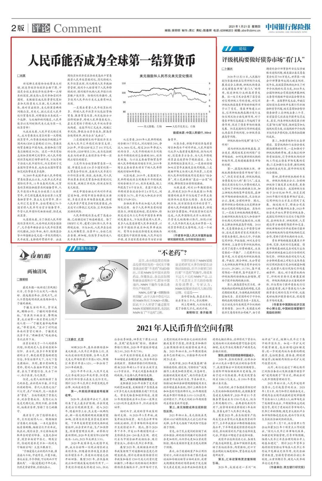 澳门一码一码100准确开奖结果查询|量化释义解释落实,澳门一码一码开奖结果查询，揭秘量化释义与落实查询的重要性