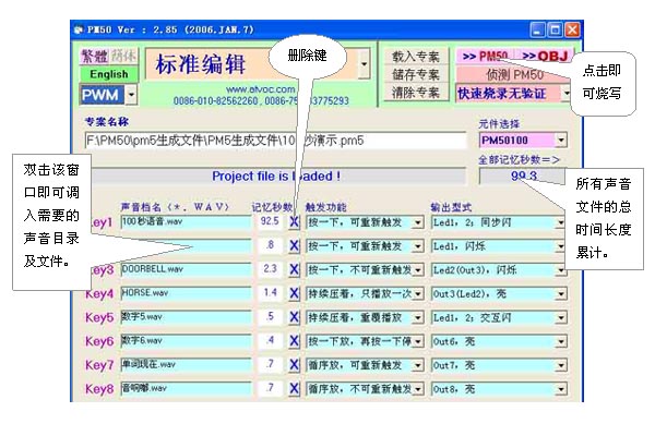 2024年天天彩资料免费大全,系统分析方案设计_模块版80.652