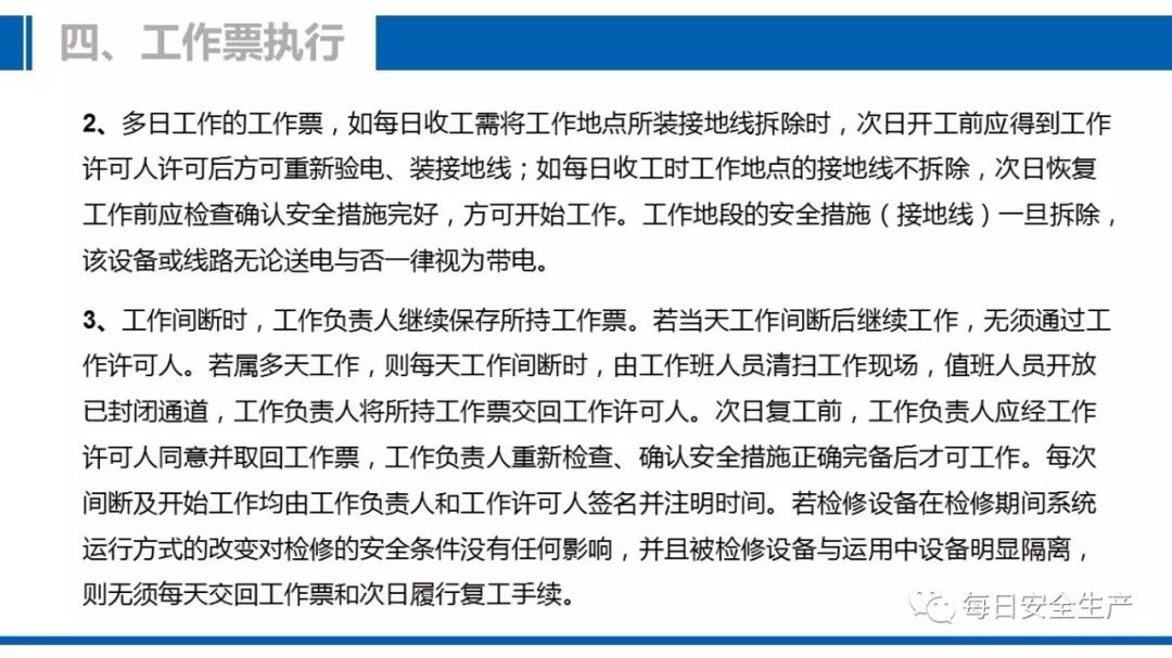 2025澳门码今晚开奖结果软件|接续释义解释落实,关于澳门码今晚开奖结果软件与接续释义解释落实的文章