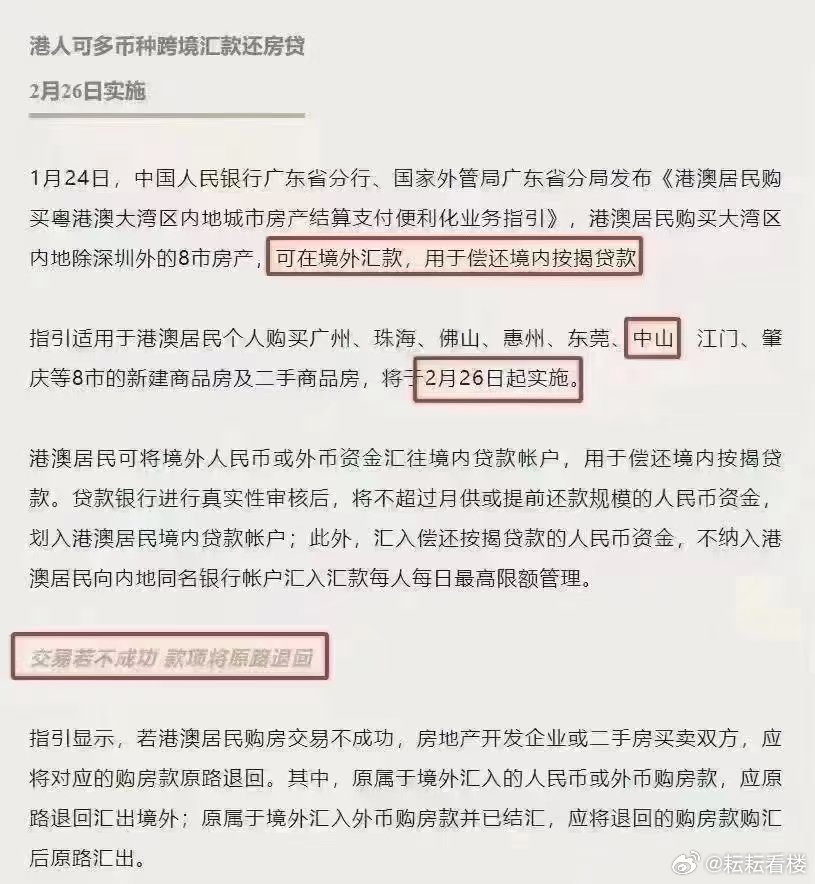 澳门彩民网资料|擅长释义解释落实,澳门彩民网资料，释义解释与有效落实的探讨