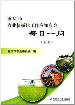 2004澳门天天开好彩大全,农业机械化与电气化_先锋实践版83.414