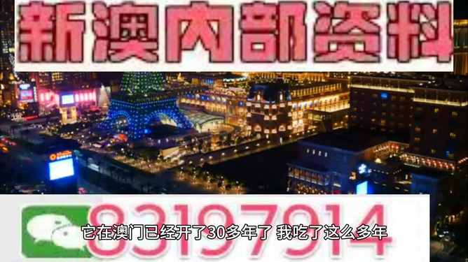 澳门今晚必定开一肖,金属材料_潮流版17.328