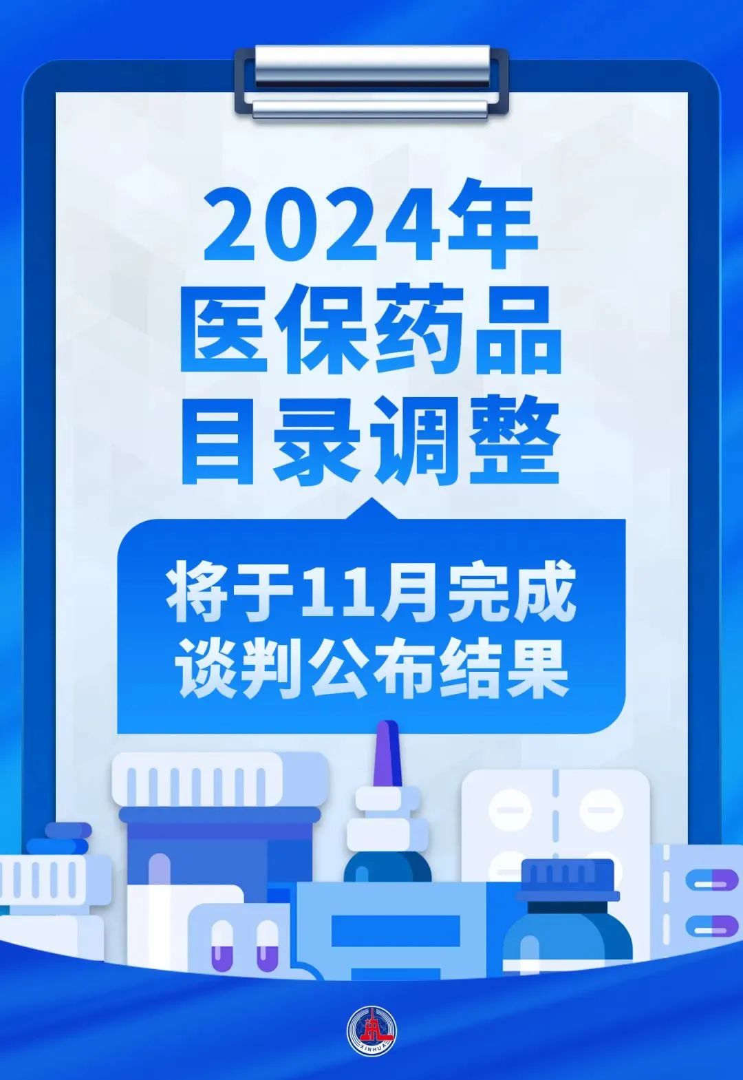 澳门三肖三码精准100%新华字典,高度协调实施_轻量版47.195