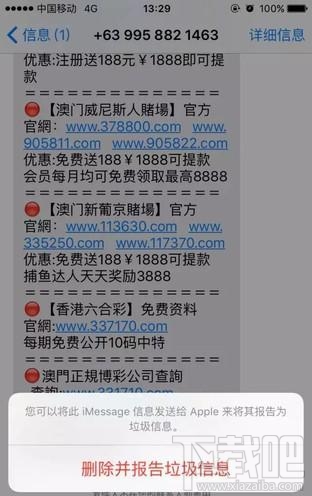 新澳门六开奖结果资料查询,快速解答方案实践_交互版28.884