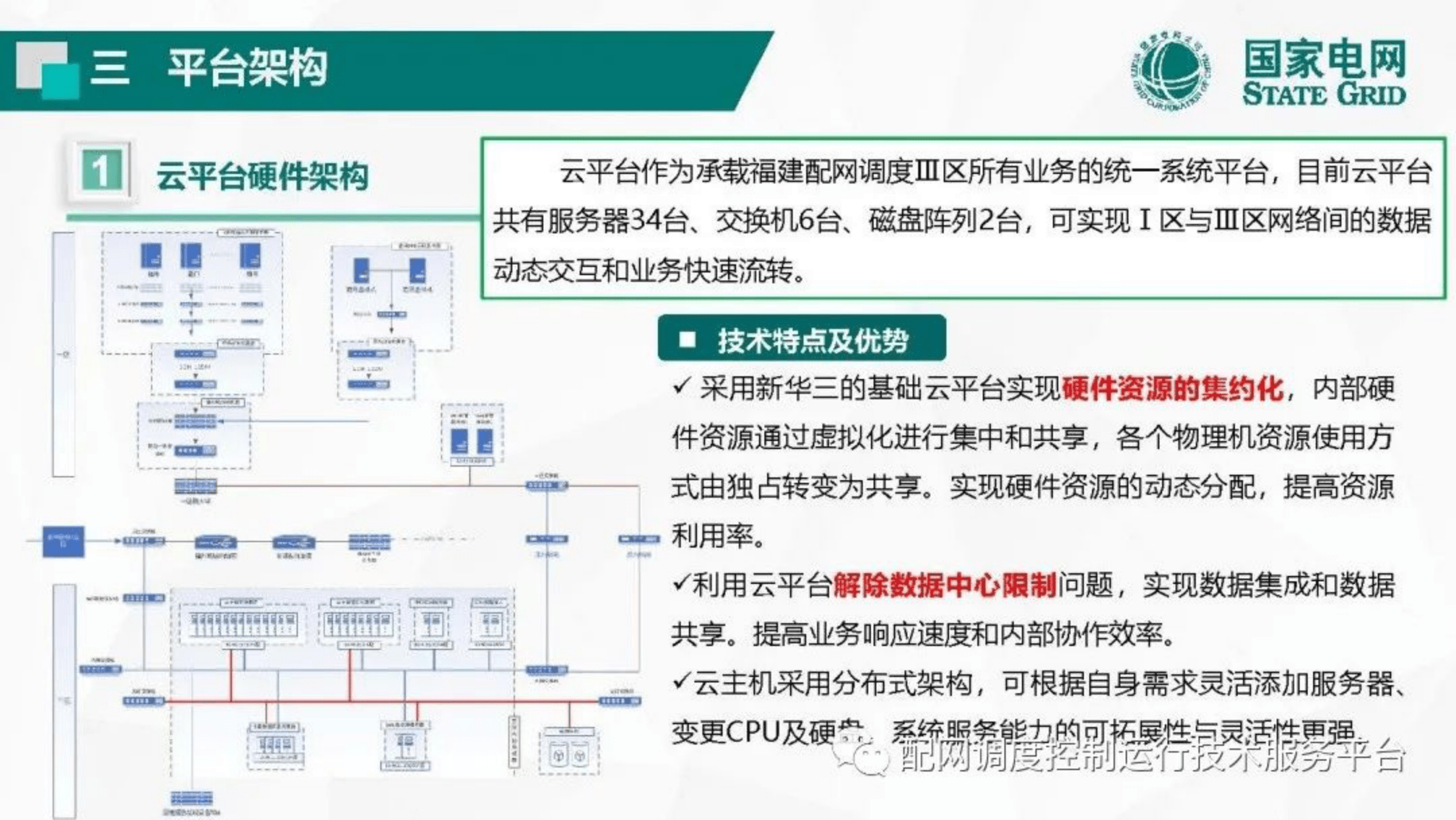 新奥天天开奖资料大全下载安装,数据驱动决策_先锋科技38.938