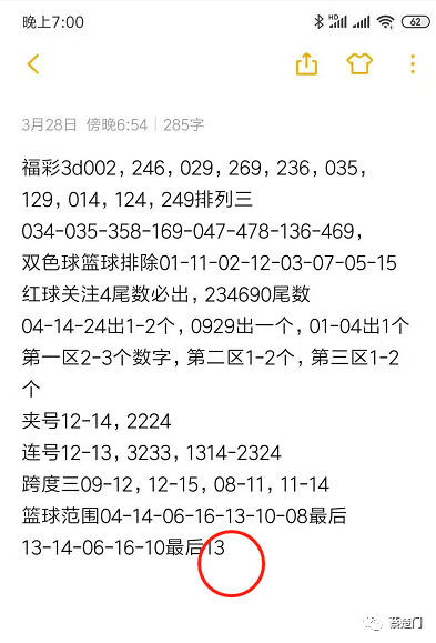 最准一码一肖100开封|事半释义解释落实,最准一码一肖100开封，事半释义解释落实之道