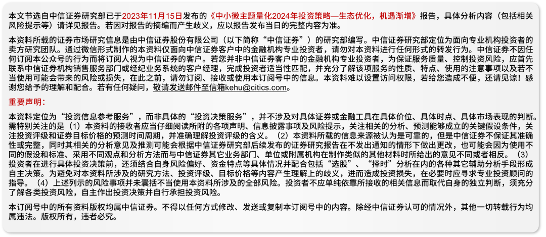 2024新澳精准资料免费提供下载,实用性解读策略_无限版20.927