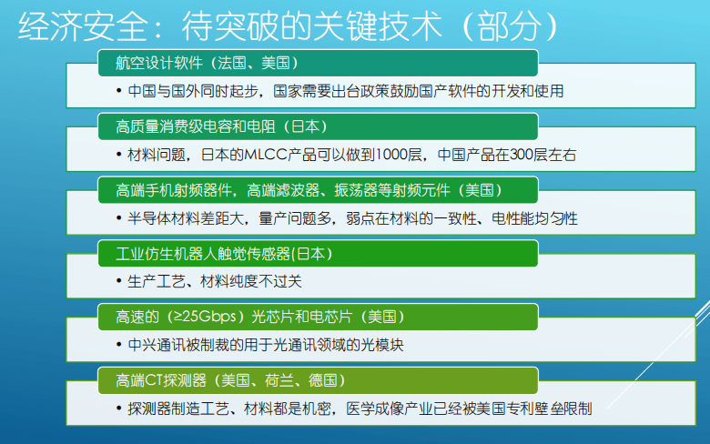 777788888新奥门开奖|兼容释义解释落实,关于新奥门开奖与兼容释义的探讨，落实与实践