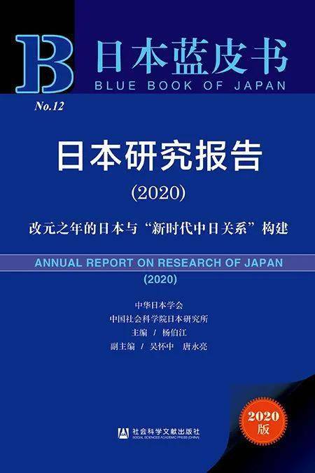 新奥内部长期精准资料,社会责任实施_商务版96.663