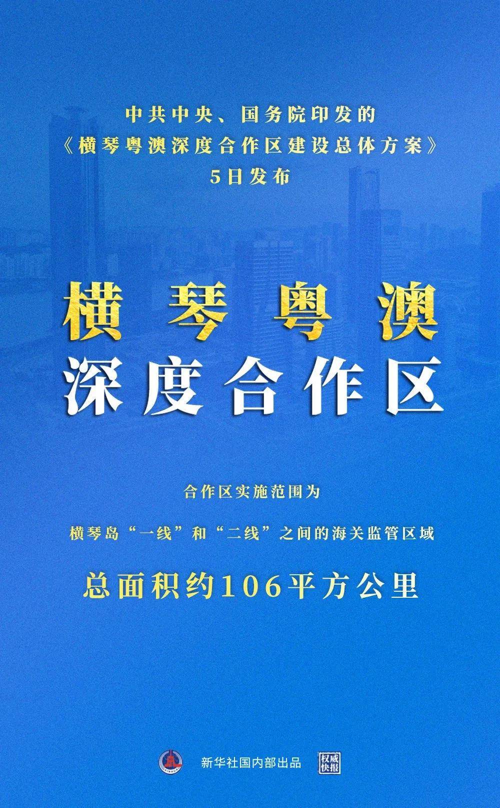 新澳今天开什么特马|足够释义解释落实,新澳今日特马揭晓，深度解读与落实释义