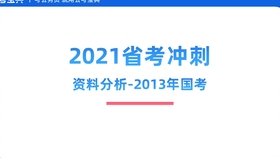 2025新澳精准资料免费提供下载|落实释义解释落实,关于新澳精准资料的免费下载与落实释义解释落实的研究报告