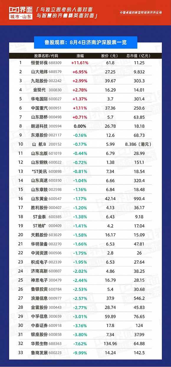 2024澳门天天开好彩大全开奖结果,数据分析计划_传承版37.713