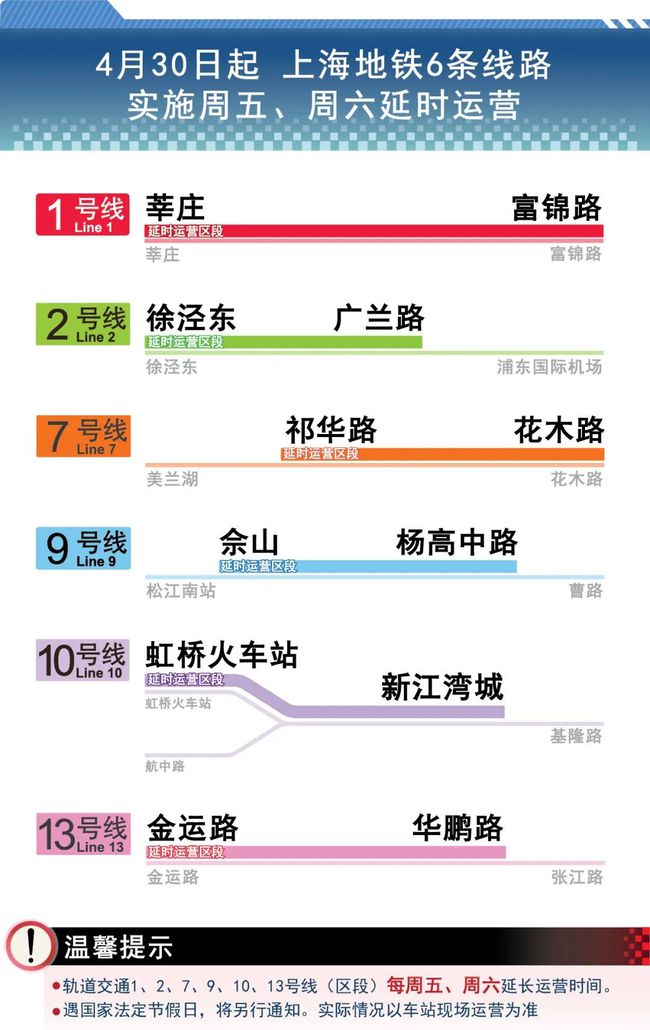 澳门马买马网站com,全面实施策略设计_增强版67.793