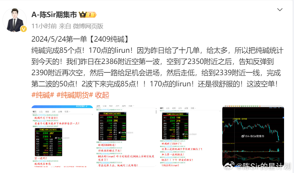 2024澳门资料免费大全,深度研究解析_测试版70.130