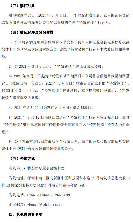 今晚澳门特马必开一肖|传播释义解释落实,今晚澳门特马必开一肖——传播释义、解释与落实