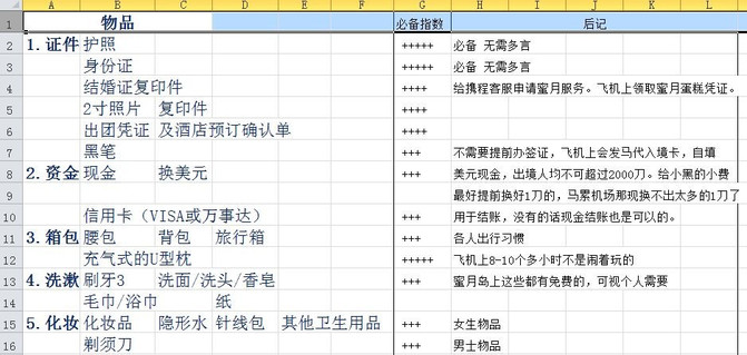 新澳门开奖结果+开奖记录表查询,解答配置方案_多媒体版65.785