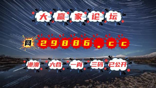 2025澳门天天六开彩免费图|参与释义解释落实,探索澳门天天六开彩，释义解释与落实的重要性