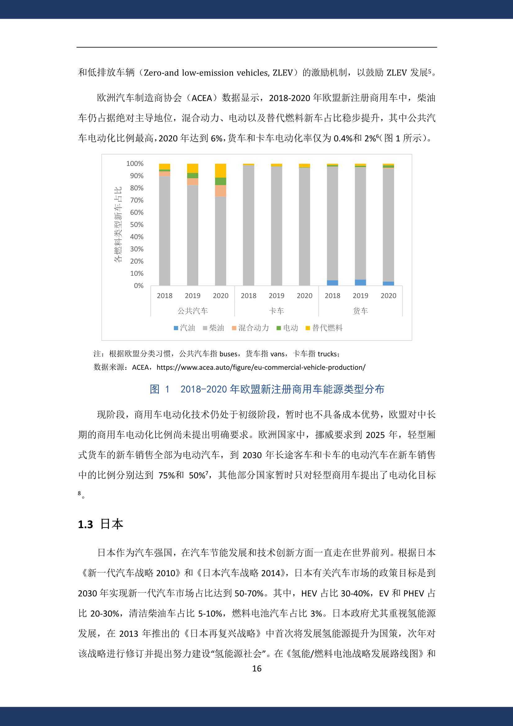 澳门最精准免费资料大全旅游团,精细化实施分析_安静版56.653