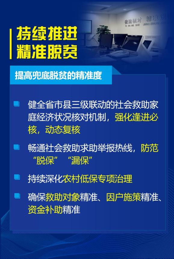 新奥天天免费资料公开,社会责任法案实施_移动版73.893