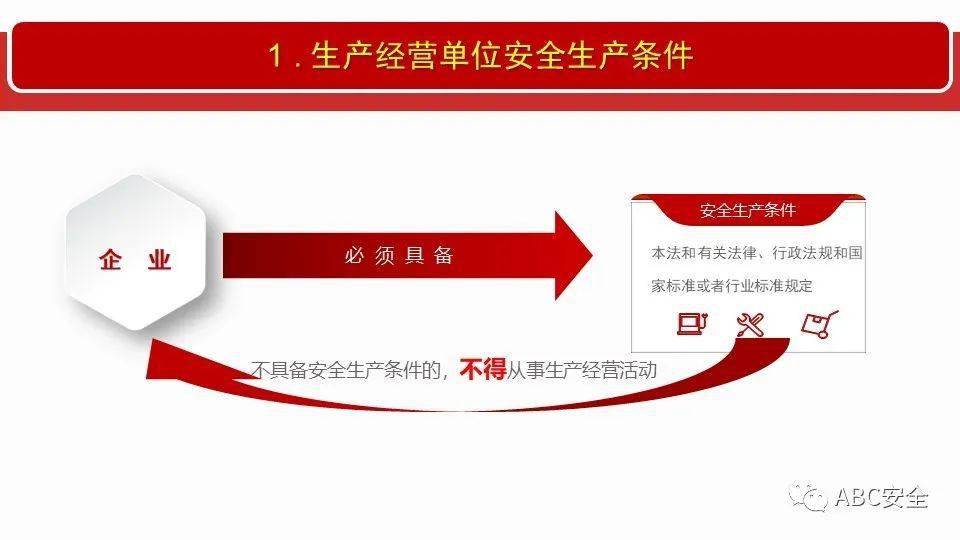 2024年天天开好彩资料,快速处理计划_机器版37.707