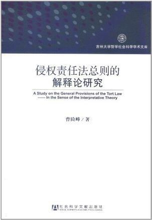 澳门正版资料免费大全新闻最新大神|度研释义解释落实,澳门正版资料免费大全新闻最新大神与度研释义解释落实的全面解读