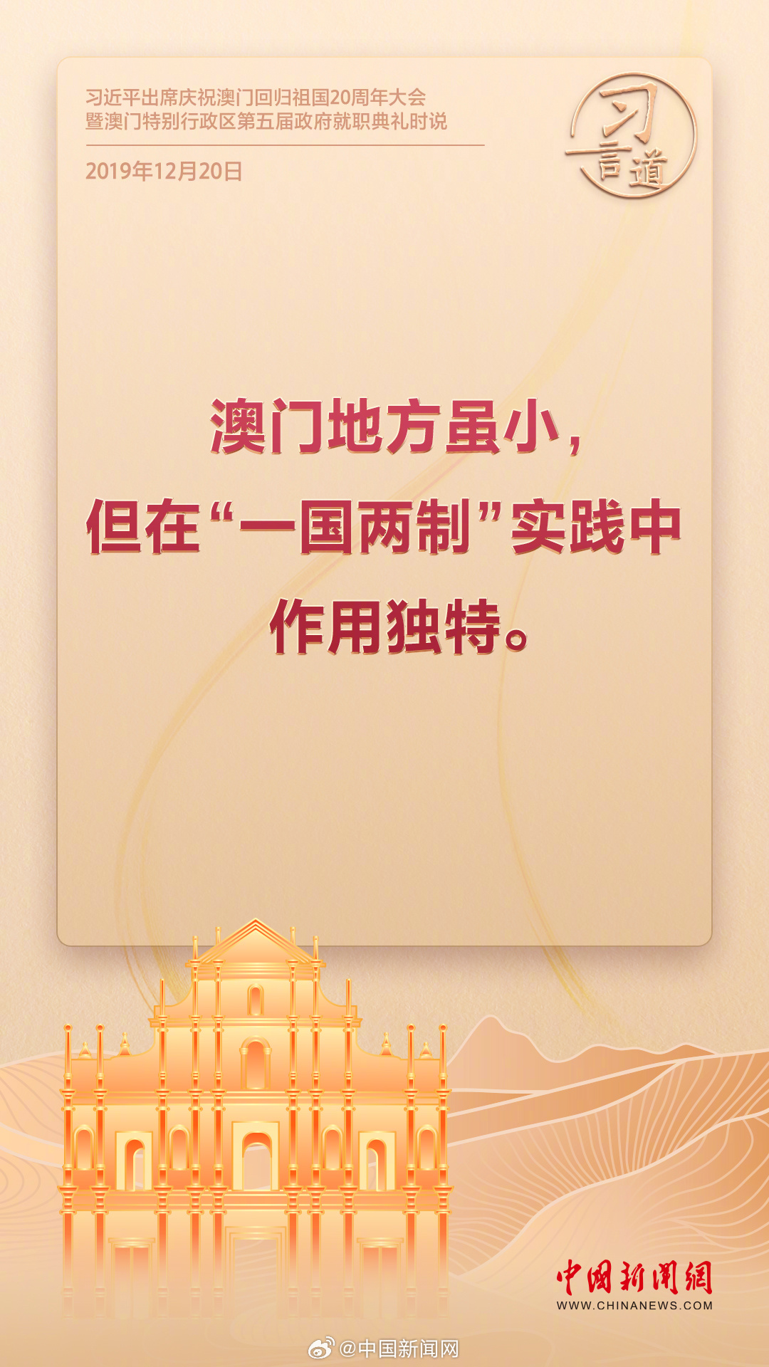 2025年澳门天天开好彩|益友释义解释落实,澳门未来展望，2025年天天开好彩与益友释义的落实