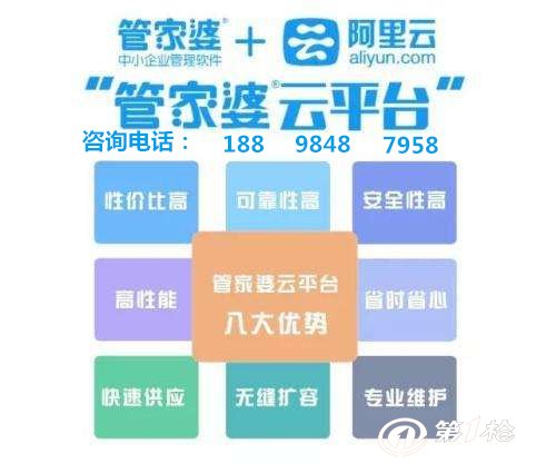 新澳门管家婆的一句话,安全性方案执行_兼容版59.966