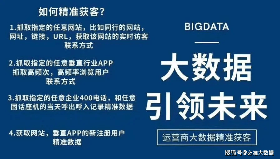 澳门最精准正最精准龙门,数据科学解析说明_为你版87.278