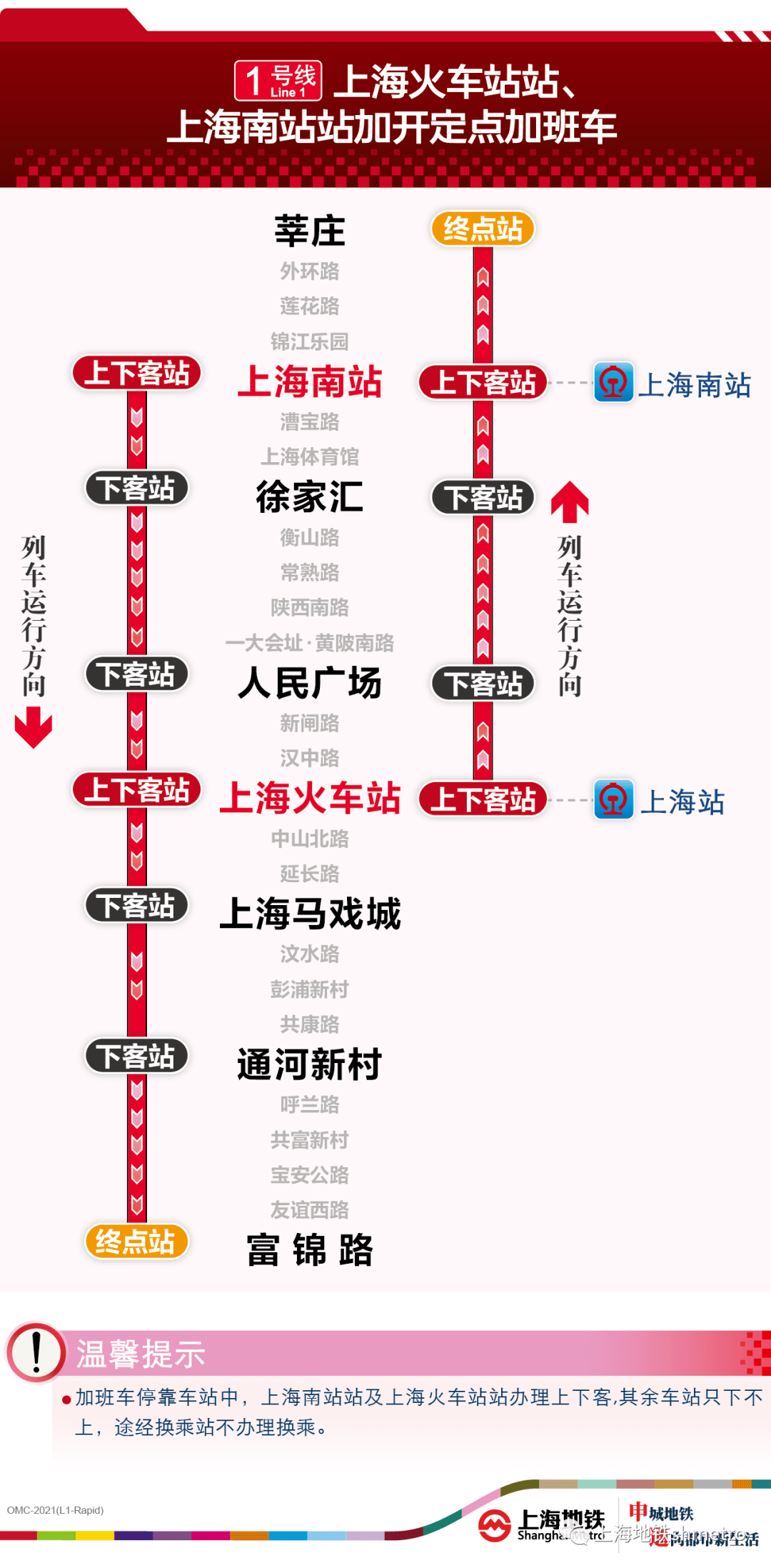 2024年澳门今晚开码料,稳固执行战略分析_运动版34.530