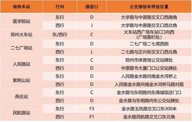 2024今晚新澳门开奖号码,灵活执行方案_活力版54.456