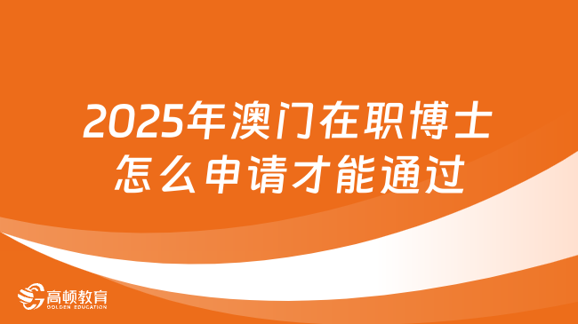 2025新澳门今晚开特马直播|配置释义解释落实,澳门直播新纪元，配置释义、解释与落实的深入探索